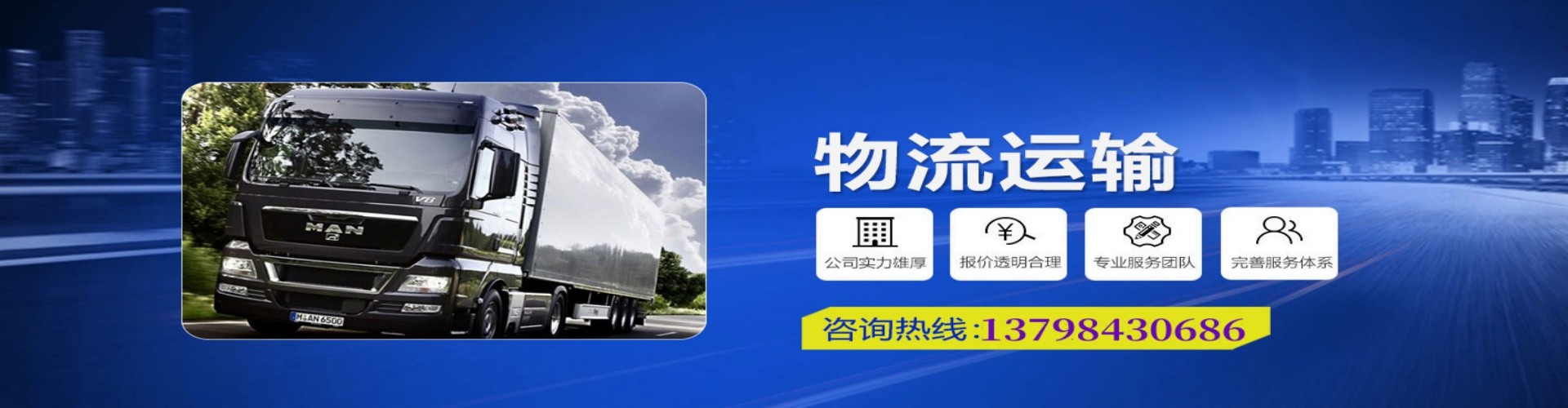 子长县到香港物流公司,子长县到台湾快递公司，子长县澳门货运公司